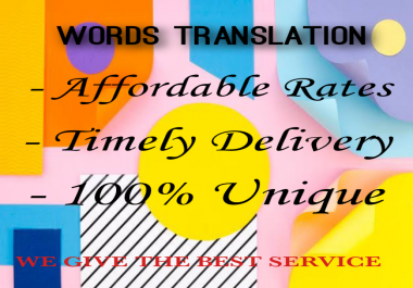 Translation service is available. Order now